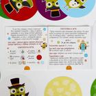 Настольная игра на реакцию и внимание «Ох уж эти совушки», 50 карт, 6+ - Фото 8