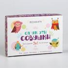 Настольная игра на реакцию и внимание «Ох уж эти совушки», 50 карт, 6+ - Фото 9