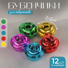 Бубенчики, набор 12 шт., размер 1 шт: 2×2 см, цвет красный, жёлтый, розовый, синий, зелёный - Фото 1
