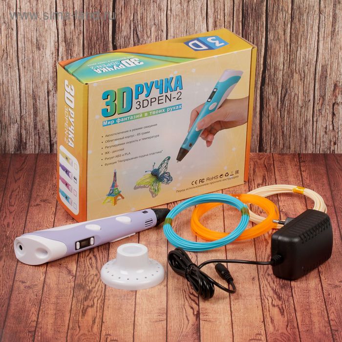 3D ручка с дисплеем, набор PLA пластика, цвет фиолетовый, диаметр сопла 0,7 мм - Фото 1