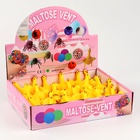 Антистресс - брелок «Курица», игрушка - мялка с водой, с яйцом, жёлтый - Фото 3