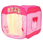 Игровая палатка «Домик с занавесками», цвет розовый - Фото 2