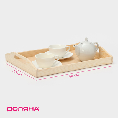 Поднос с ручками Доляна «Под роспись», 40×30×6.5 см, дерево