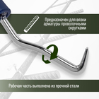 Крюк для вязки арматуры ТУНДРА, пластиковая рукоятка, 210 мм - фото 9911795