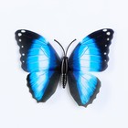Магнит пластик "Бабочка светится в темноте" 9 см МИКС - Фото 5