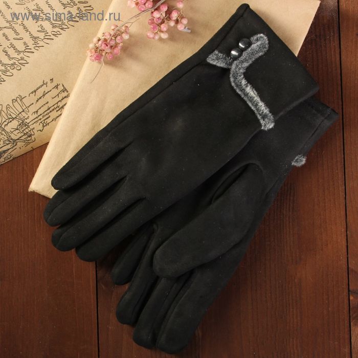 Перчатки женские, безразмерные, с подкладом, цвет чёрный - Фото 1