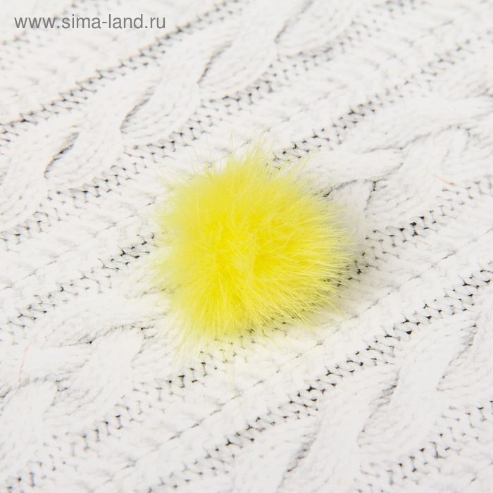Помпон из натурального меха норки, размер 1 шт: 3,5 см, цвет жёлтый - Фото 1