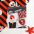 Бандана «Настоящий пират», 50×50 см - Фото 12