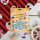 Бандана «Настоящий пират», 50×50 см - Фото 14