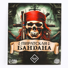 Бандана «Настоящий пират», 50×50 см - Фото 7