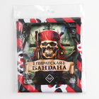 Бандана «Настоящий пират», 50×50 см - Фото 13