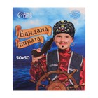 Бандана «Настоящий пират», детская, 50х50 см - Фото 10
