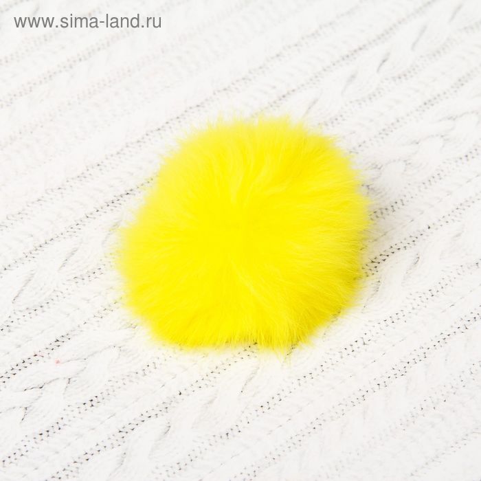Помпон из натурального меха зайца, размер 1 шт: 7 см, цвет жёлтый - Фото 1