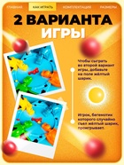 Настольная игра на скорость «Накорми Бобо», 4 бегемотика, 2-4 игрока, 3+ - Фото 3