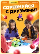 Настольная игра на скорость «Накорми Бобо», 4 бегемотика, 2-4 игрока, 3+ - Фото 4