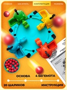 Настольная игра на скорость «Накорми Бобо», 4 бегемотика, 2-4 игрока, 3+ - Фото 6