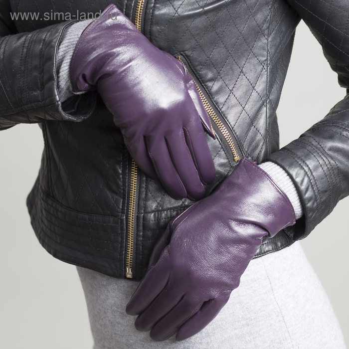 Перчатки женские, размер 7.5, с подкладом, цвет фиолетовый - Фото 1