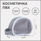 Косметичка на молнии, цвет серый - фото 317986588