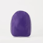 Косметичка на молнии, цвет фиолетовый - Фото 3