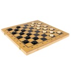 Настольная игра 3 в 1 "Король": нарды, шахматы, шашки, 39 х 39 см - фото 3802501