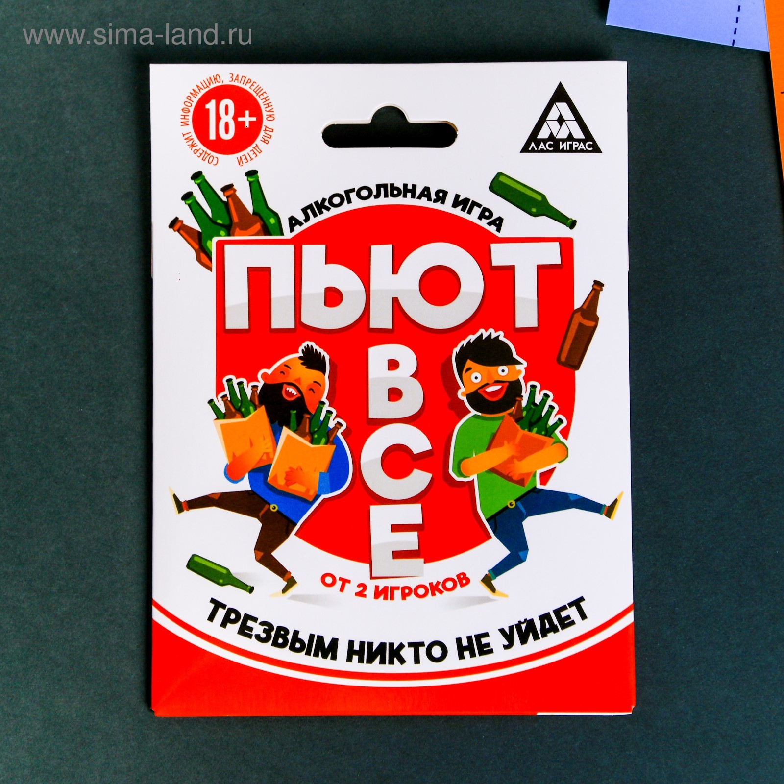 Алкогольная игра «Пьют все», 10 карт