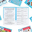 Игра-квест по поиску подарка «Новый год: Где Дед Мороз спрятал подарки?», новогодний, 11 подсказок, письмо, 7+ - Фото 5