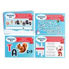 Игра-квест по поиску подарка «Новый год: Где Дед Мороз спрятал подарки?», новогодний, 11 подсказок, письмо, 7+ - Фото 4