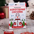 Игра новогодняя-украшение стола "Новогодний снеговик" - Фото 2