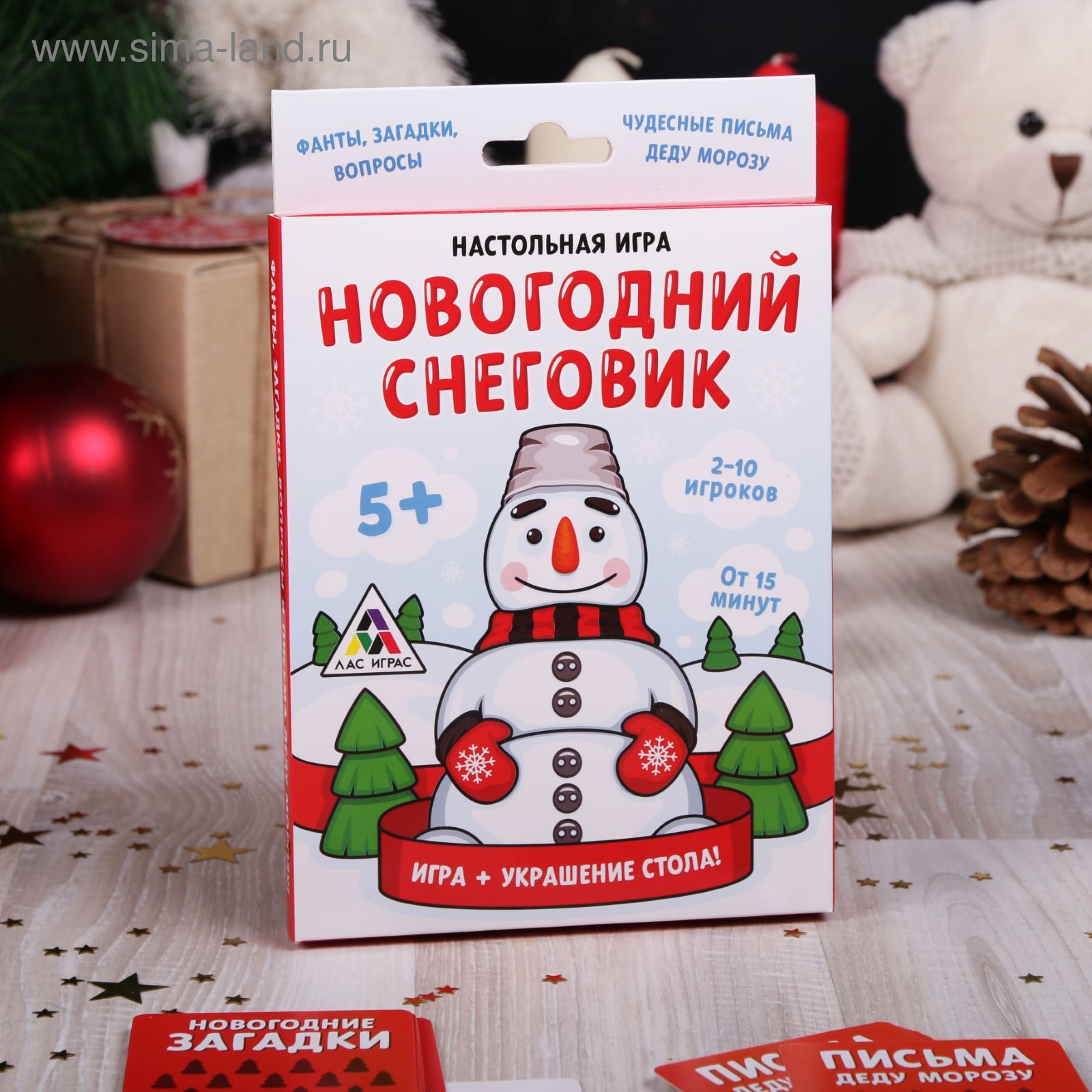 Игра новогодняя-украшение стола 