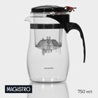 Чайник стеклянный заварочный Magistro «Мехико», 750 мл, с металлическим ситом, пластиковая колба - Фото 1
