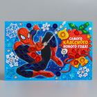 Аппликация гелевыми стразами "Самого классного Нового года!", Человек-паук - Фото 1