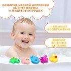 Набор резиновых игрушек для ванны «Маленькие друзья», с пищалкой, 5 шт, виды МИКС, Крошка Я - фото 8327630