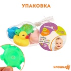 Набор резиновых игрушек для ванны Крошка Я «Маленькие друзья», с пищалкой, 5 шт., виды МИКС - Фото 6