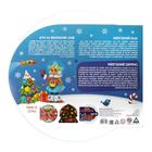 Настольная игра «Новогодний сюрприз», новогодняя, 5+ - Фото 2