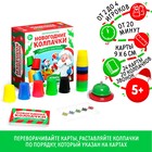 Настольная игра «Новогодние колпачки» - фото 6105874