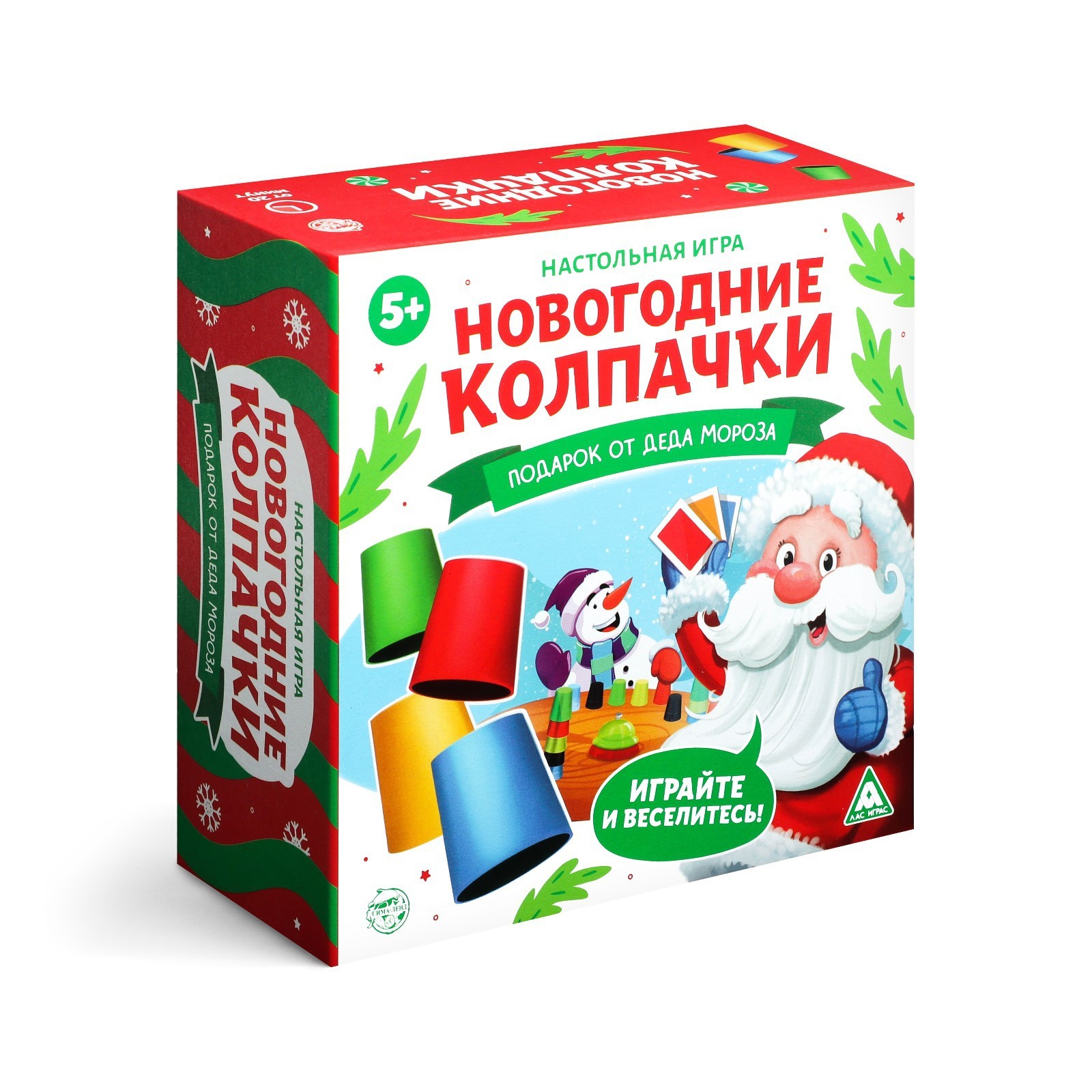 Веселые Колпачки Настольная Игра Купить