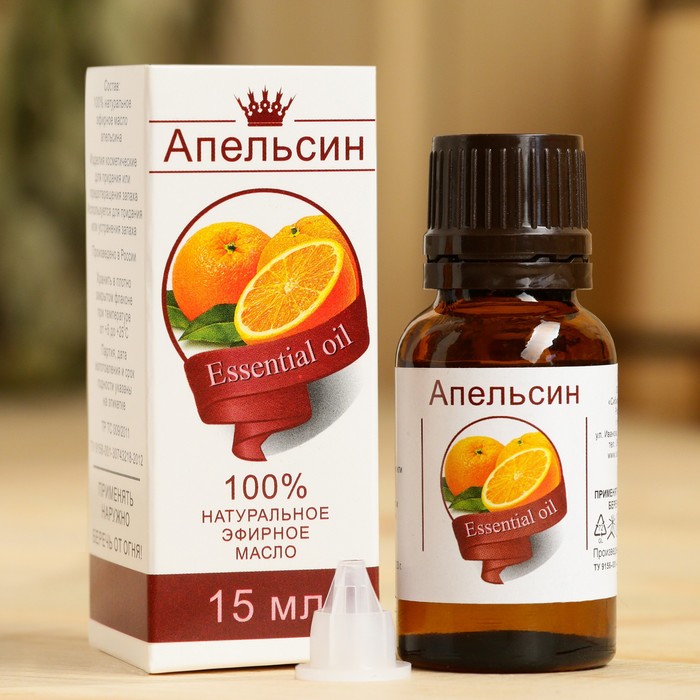 Эфирное масло «Апельсин», флакон-капельница, аннотация, 15 мл - Фото 1