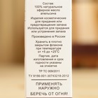 Эфирное масло «Апельсин», флакон-капельница, аннотация, 15 мл - Фото 4