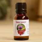 Эфирное масло «Бергамот», флакон-капельница, аннотация, 15 мл - Фото 2