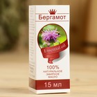 Эфирное масло «Бергамот», флакон-капельница, аннотация, 15 мл - Фото 3