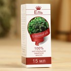 Эфирное масло «Ель», флакон-капельница, аннотация, 15 мл - Фото 3