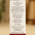 Эфирное масло «Лаванда», флакон-капельница, аннотация, 15 мл - Фото 4