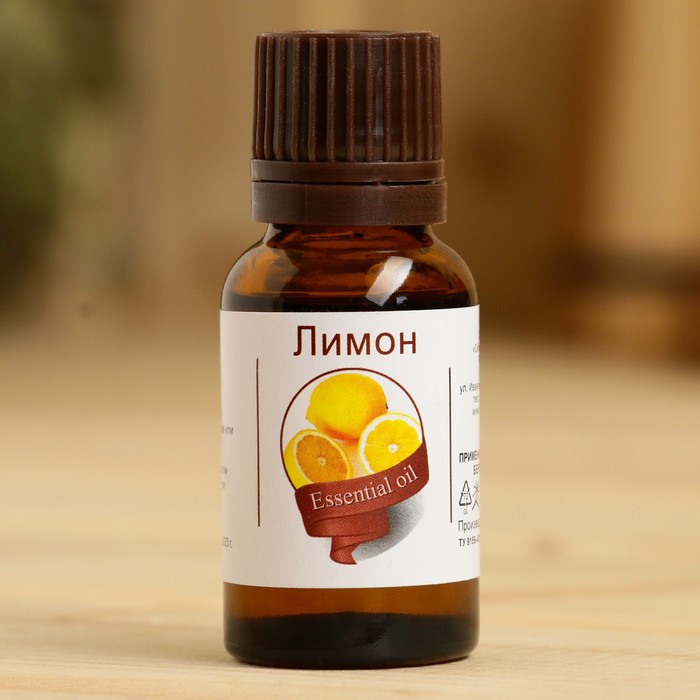 Эфирное масло "Лимон", флакон-капельница, аннотация, 15 мл - фото 1884788157