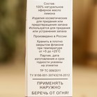 Эфирное масло "Лимон", флакон-капельница, аннотация, 15 мл - Фото 4