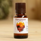 Эфирное масло "Мандарин", флакон-капельница, аннотация, 15 мл - Фото 2