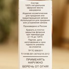 Эфирное масло "Мандарин", флакон-капельница, аннотация, 15 мл - Фото 4