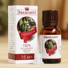 Эфирное масло «Эвкалипт», флакон- капельница, аннотация, 15 мл, дезинфицирующее - Фото 1
