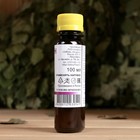 Ароматическая смесь натуральная для бани , ванны Апельсин 100мл - Фото 3