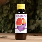 Ароматическая смесь натуральная для бани , ванны Грейпфрут 100мл - Фото 1