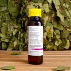 Ароматическая смесь натуральная для бани , ванны Душица 100мл - Фото 2